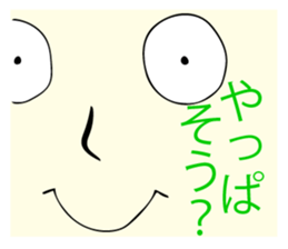 Handsome young nobleman Wosamu sticker #10603098