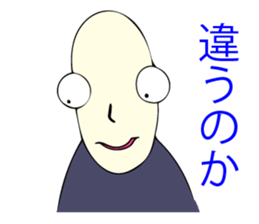 Handsome young nobleman Wosamu sticker #10603099