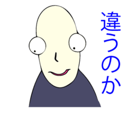 Handsome young nobleman Wosamu sticker #10603099