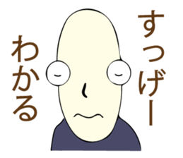 Handsome young nobleman Wosamu sticker #10603101