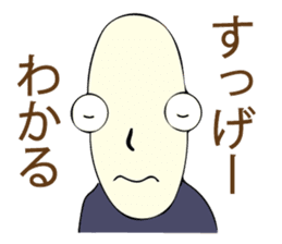 Handsome young nobleman Wosamu sticker #10603101