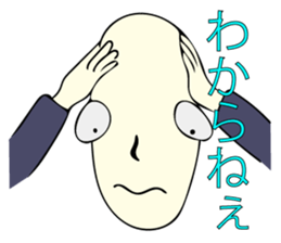 Handsome young nobleman Wosamu sticker #10603102