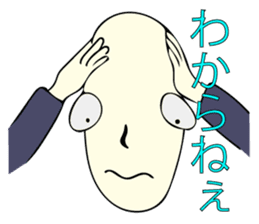 Handsome young nobleman Wosamu sticker #10603102