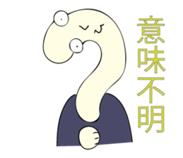 Handsome young nobleman Wosamu sticker #10603103