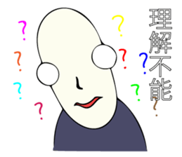 Handsome young nobleman Wosamu sticker #10603104