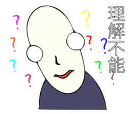 Handsome young nobleman Wosamu sticker #10603104