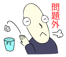 Handsome young nobleman Wosamu sticker #10603105