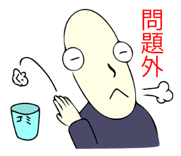 Handsome young nobleman Wosamu sticker #10603105