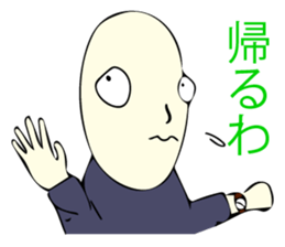 Handsome young nobleman Wosamu sticker #10603108