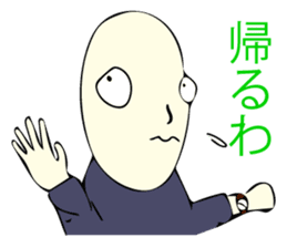 Handsome young nobleman Wosamu sticker #10603108