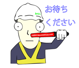 Handsome young nobleman Wosamu sticker #10603110