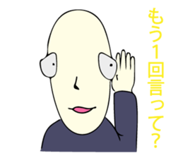 Handsome young nobleman Wosamu sticker #10603113