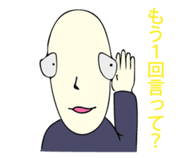 Handsome young nobleman Wosamu sticker #10603113