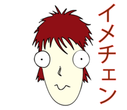 Handsome young nobleman Wosamu sticker #10603119