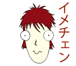 Handsome young nobleman Wosamu sticker #10603119