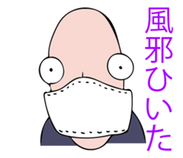 Handsome young nobleman Wosamu sticker #10603122