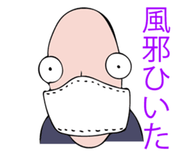 Handsome young nobleman Wosamu sticker #10603122