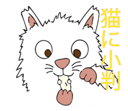 Handsome young nobleman Wosamu sticker #10603126