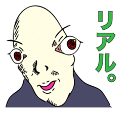 Handsome young nobleman Wosamu sticker #10603133