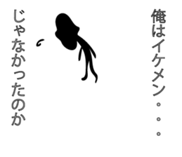 Handsome young nobleman Wosamu sticker #10603135