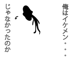 Handsome young nobleman Wosamu sticker #10603135