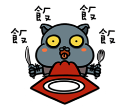 FourYou Vol.5(Bun&Ginimumu) sticker #10603416