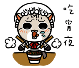 FourYou Vol.5(Bun&Ginimumu) sticker #10603422