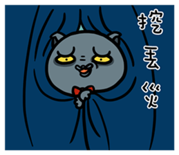 FourYou Vol.5(Bun&Ginimumu) sticker #10603436