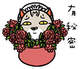 FourYou Vol.5(Bun&Ginimumu) sticker #10603437