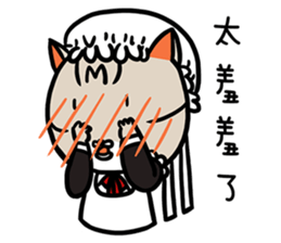 FourYou Vol.5(Bun&Ginimumu) sticker #10603439