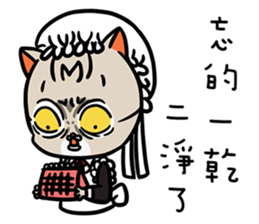 FourYou Vol.5(Bun&Ginimumu) sticker #10603443