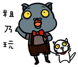 FourYou Vol.5(Bun&Ginimumu) sticker #10603444