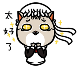 FourYou Vol.5(Bun&Ginimumu) sticker #10603451