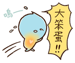 Small Uchuu sticker #10603513