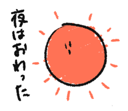 MEGU's sticker sticker #10603554