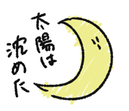 MEGU's sticker sticker #10603555