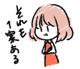 MEGU's sticker sticker #10603559