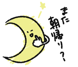 MEGU's sticker sticker #10603567