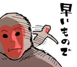 Ape man Pass the time sticker #10603616