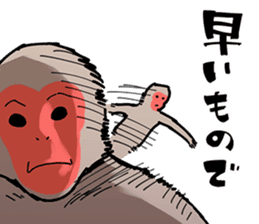 Ape man Pass the time sticker #10603616