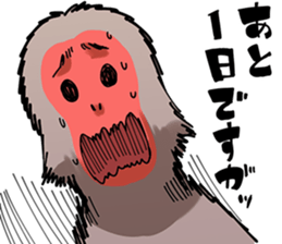 Ape man Pass the time sticker #10603619