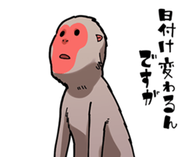 Ape man Pass the time sticker #10603621