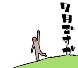 Ape man Pass the time sticker #10603632