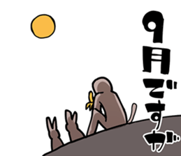 Ape man Pass the time sticker #10603634