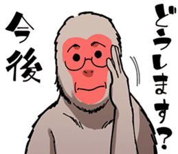 Ape man Pass the time sticker #10603640