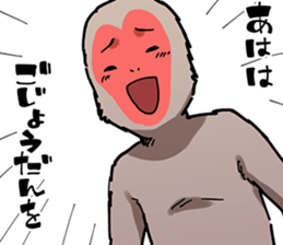 Ape man Pass the time sticker #10603653