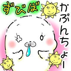 Softness Seals hay fever