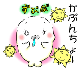 Softness Seals hay fever sticker #10603656
