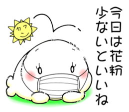 Softness Seals hay fever sticker #10603658