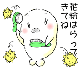 Softness Seals hay fever sticker #10603662